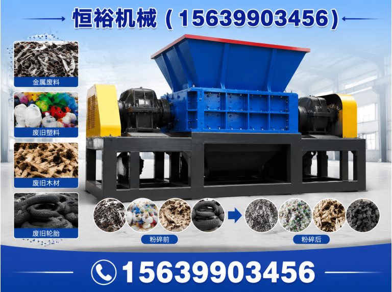郑州恒裕机械展示图